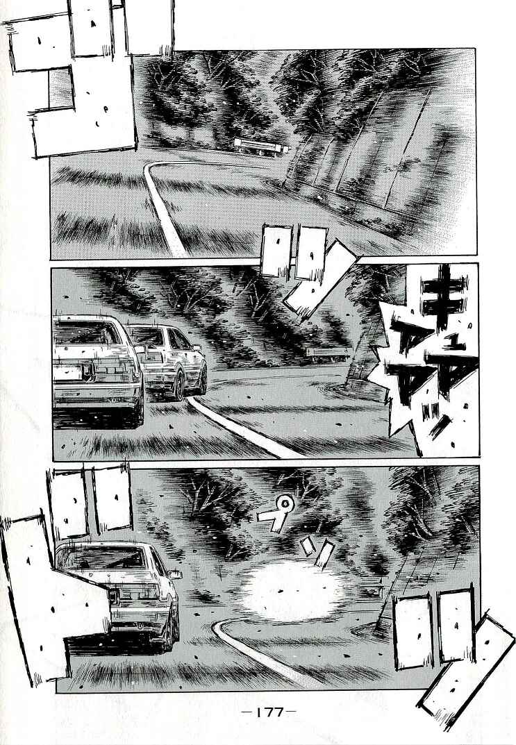 Chapter 688 - Page 6