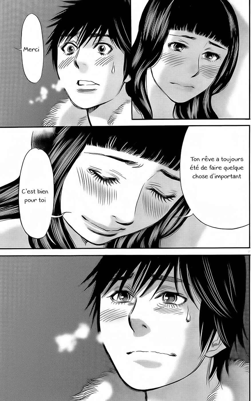 Chapter 90.1 - Page 7