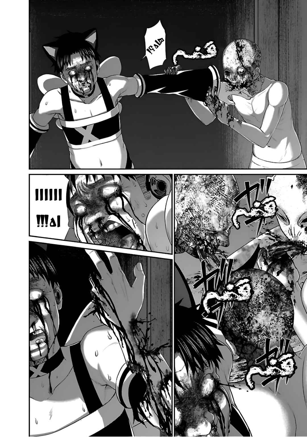 Chapter 55 - Page 32