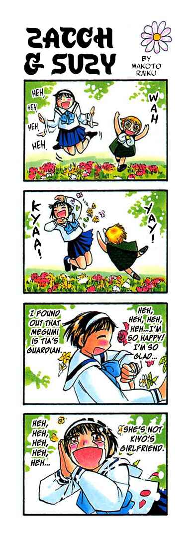 Chapter 84.5 - Page 2