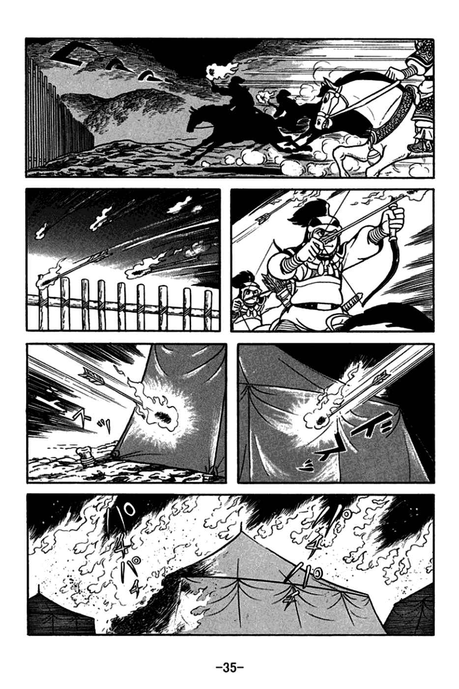 Chapter 162 - Page 4