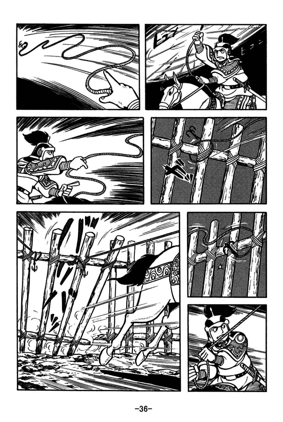 Chapter 162 - Page 5