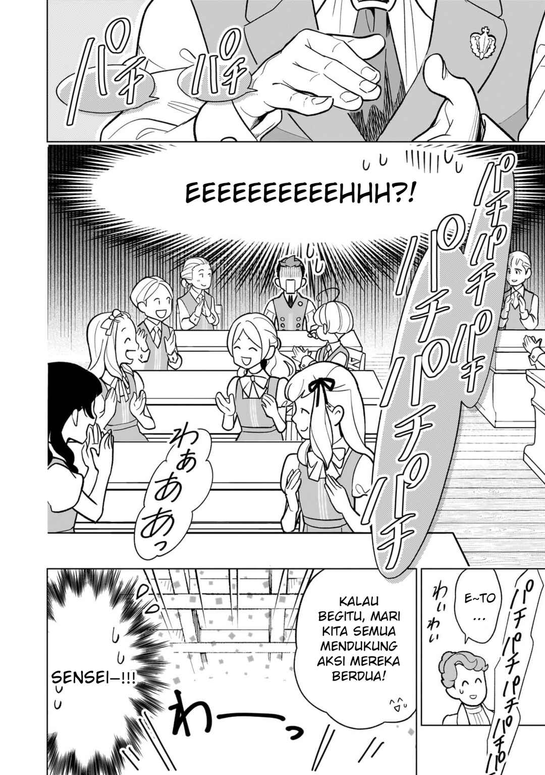 Chapter 17 - Page 24