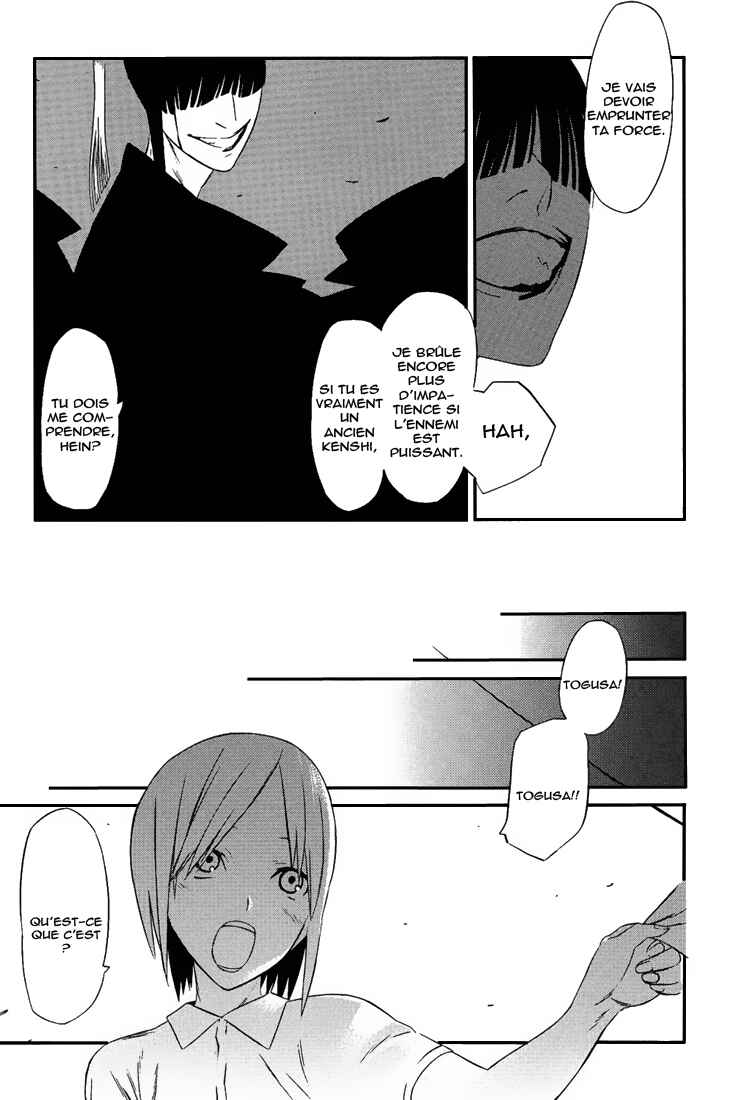Chapter 5 - Page 21
