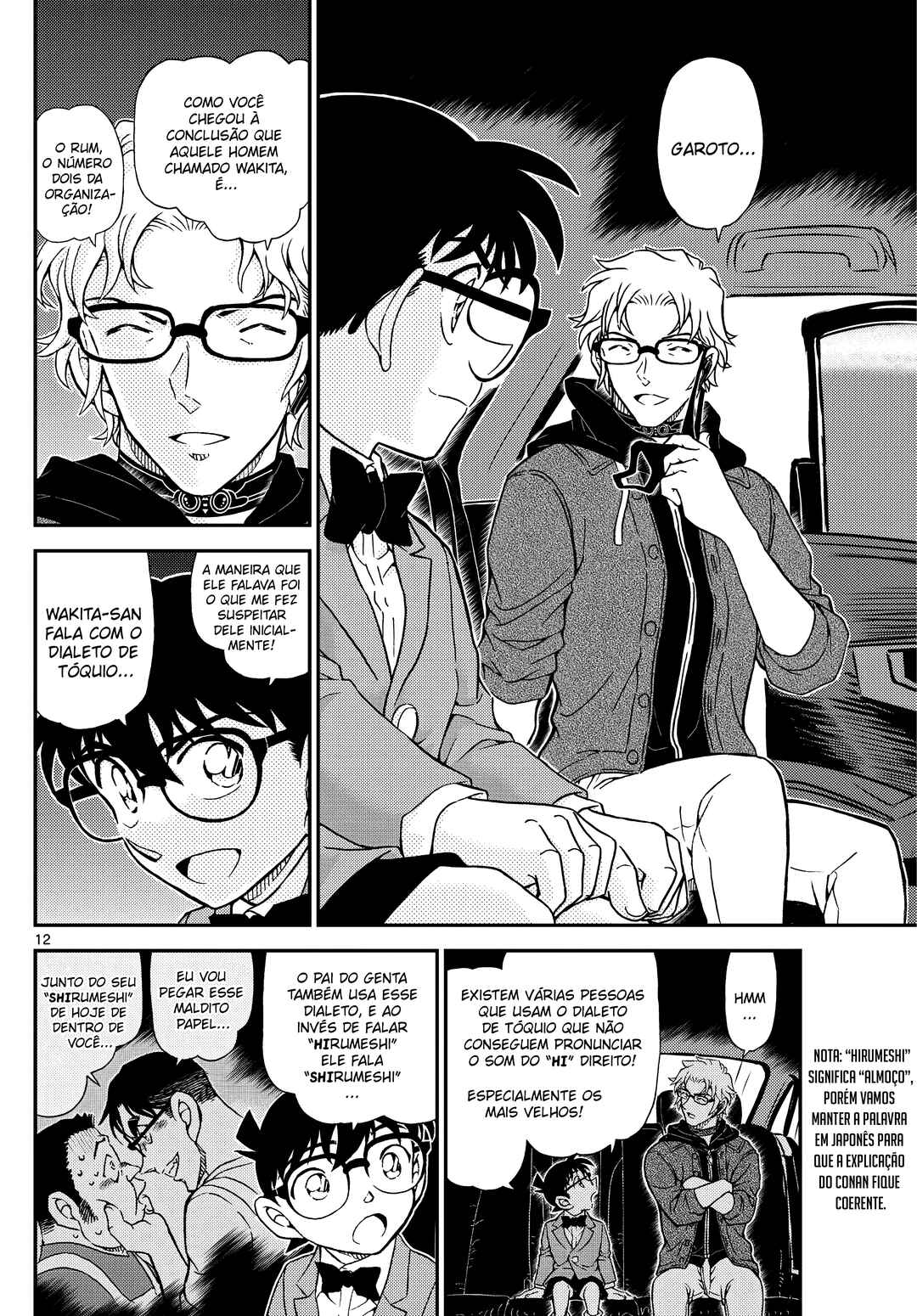 Chapter 1150 - Page 13