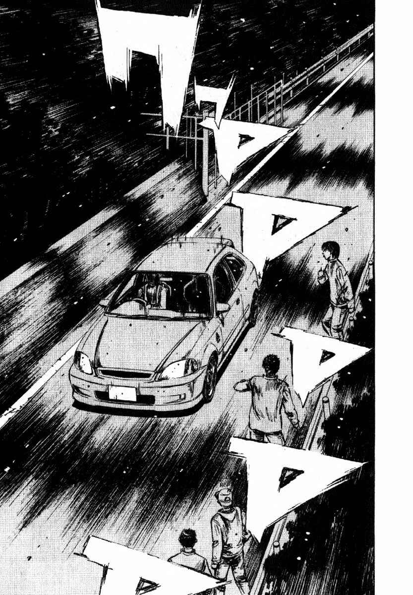 Chapter 236 - Page 10