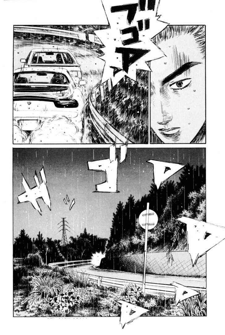 Chapter 314 - Page 12