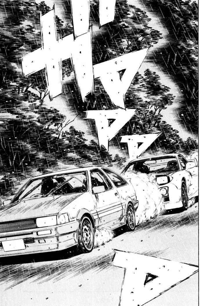 Chapter 314 - Page 2
