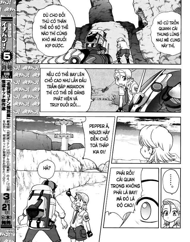 Chapter 7 - Page 23