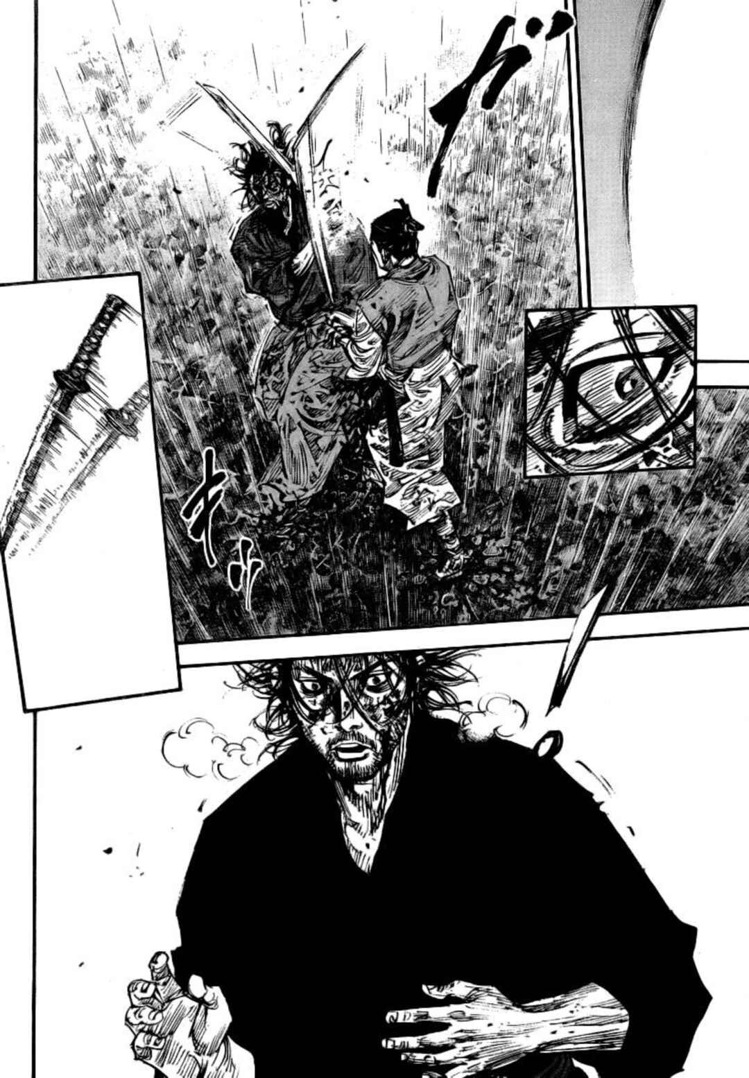 Chapter 237 - Page 14