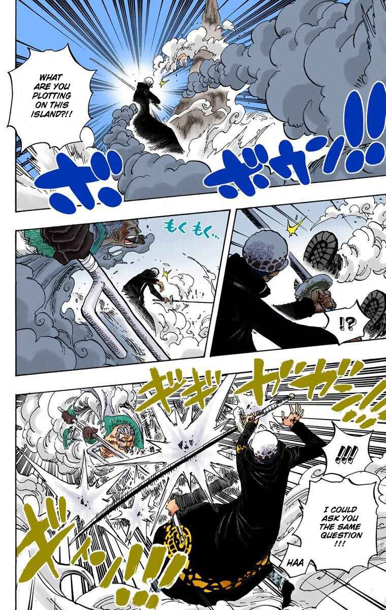 Chapter 662 - Page 17