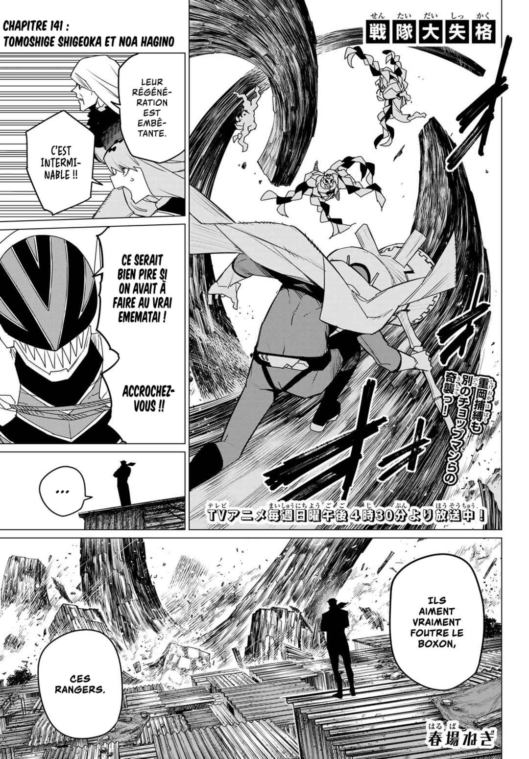 Chapter 141 - Page 1