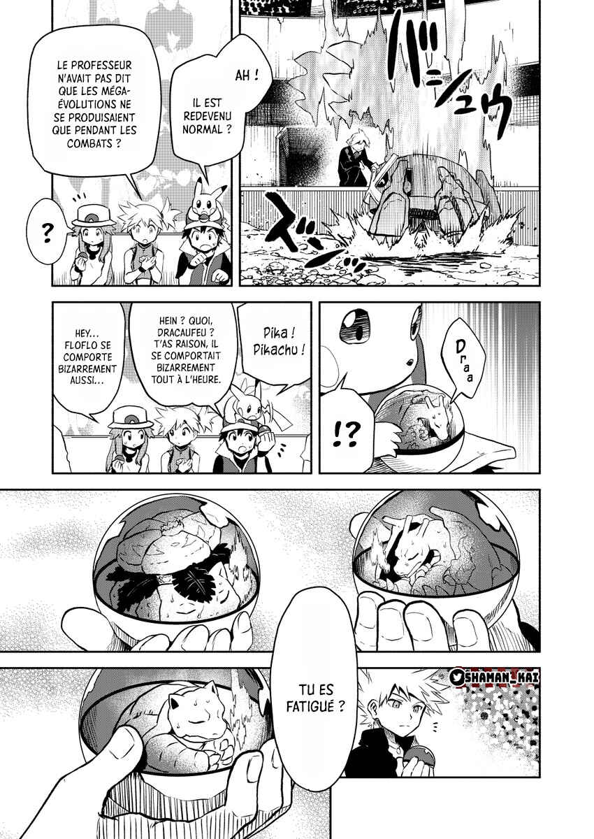 Chapter 17 - Page 24