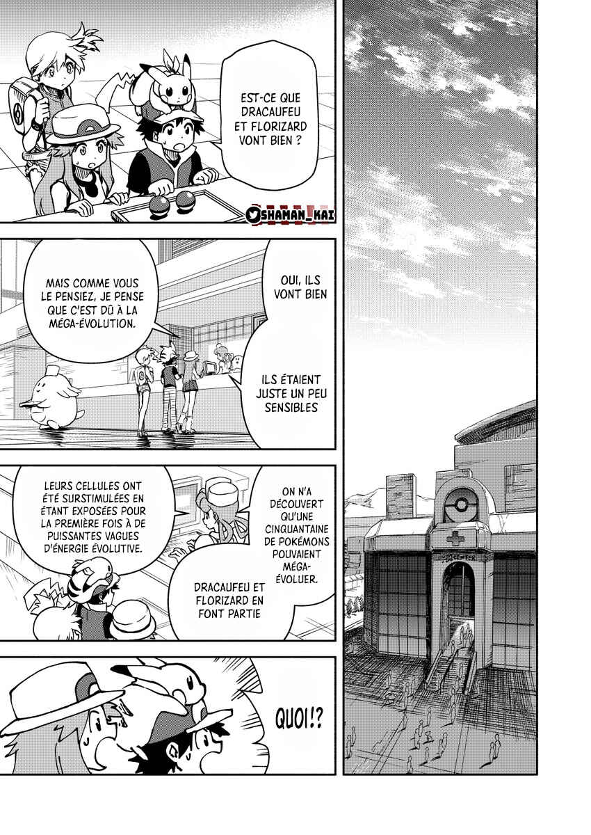 Chapter 17 - Page 32