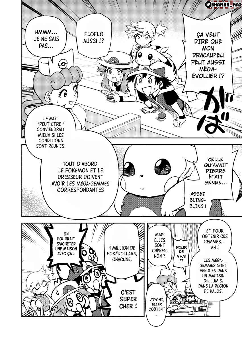 Chapter 17 - Page 33