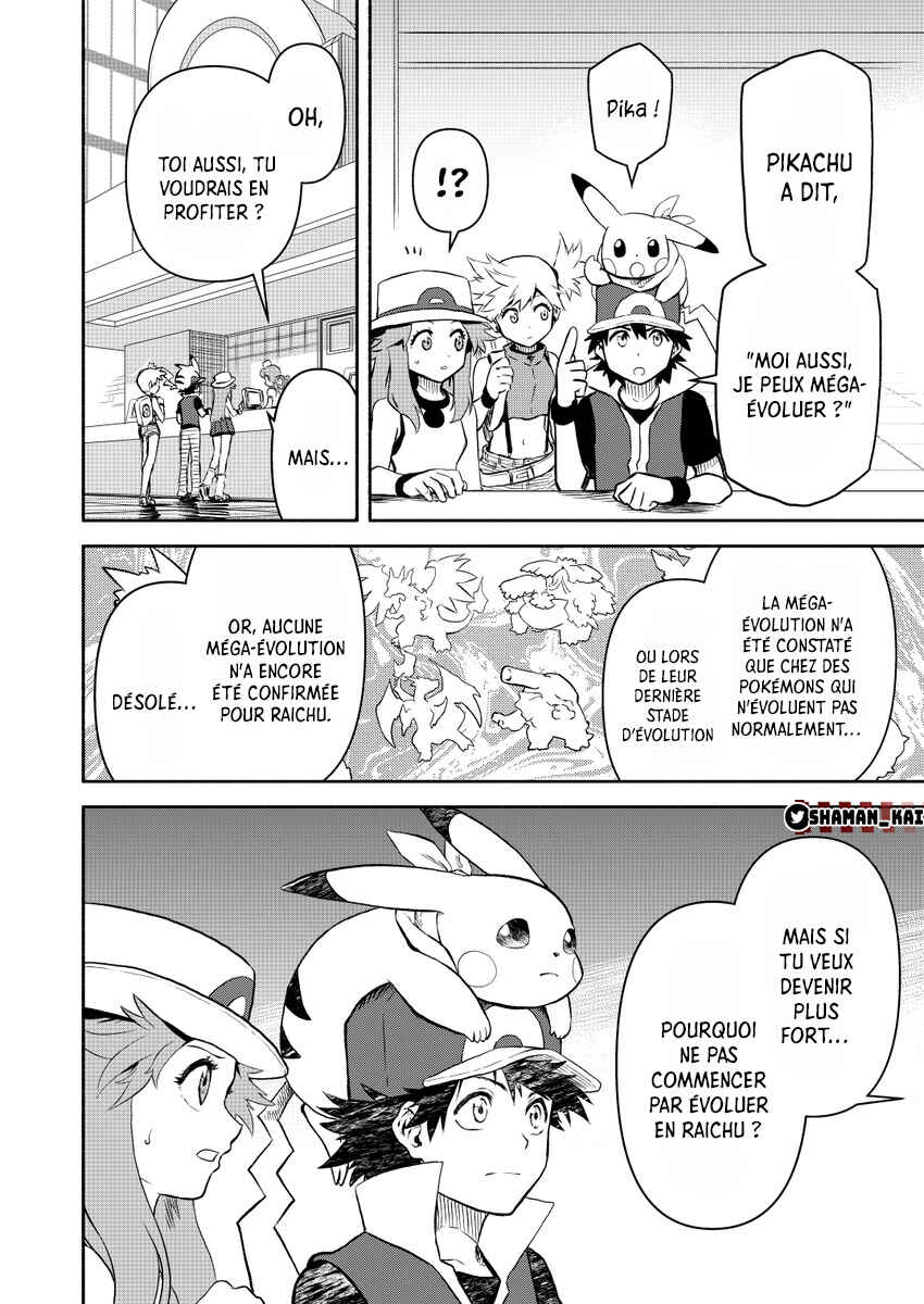 Chapter 17 - Page 35