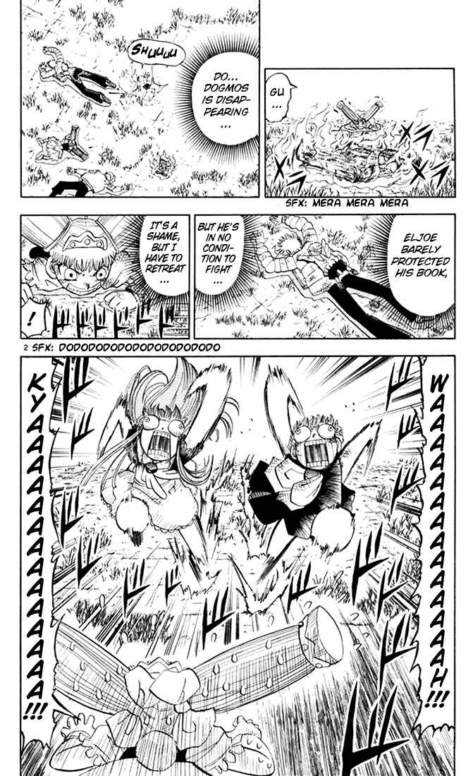 Chapter 109 - Page 2