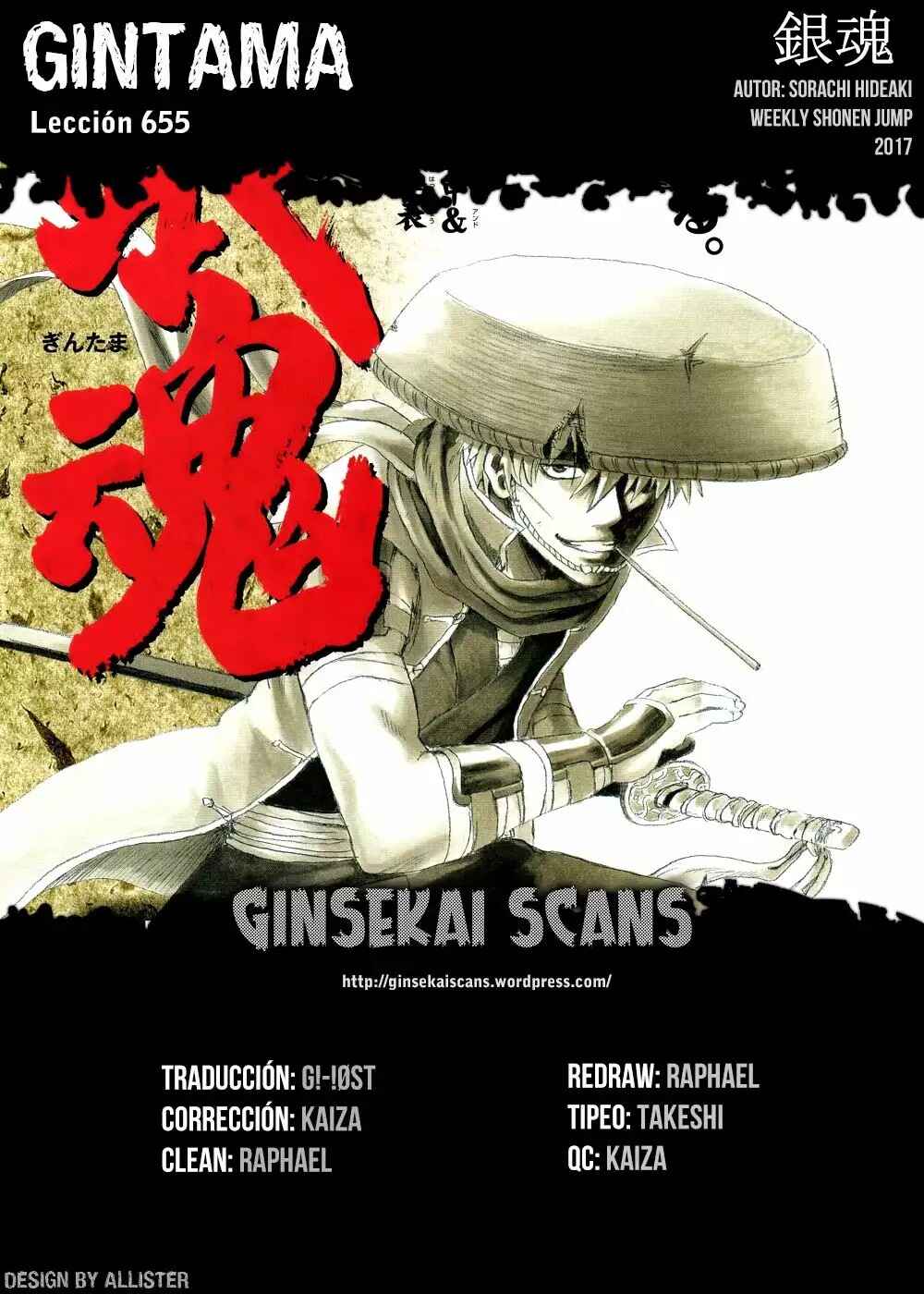 Chapter 655 - Page 1