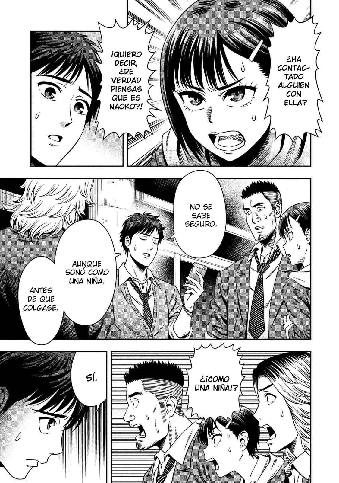 Chapter 2 - Page 5