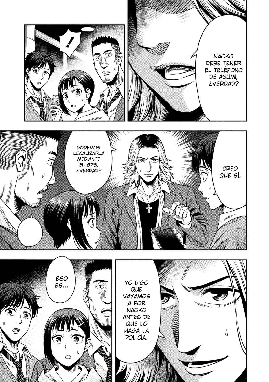 Chapter 2 - Page 7