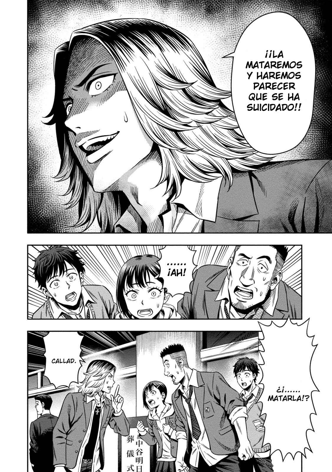 Chapter 2 - Page 8