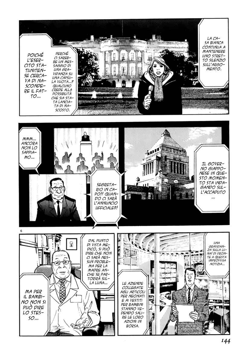 Chapter 96 - Page 5