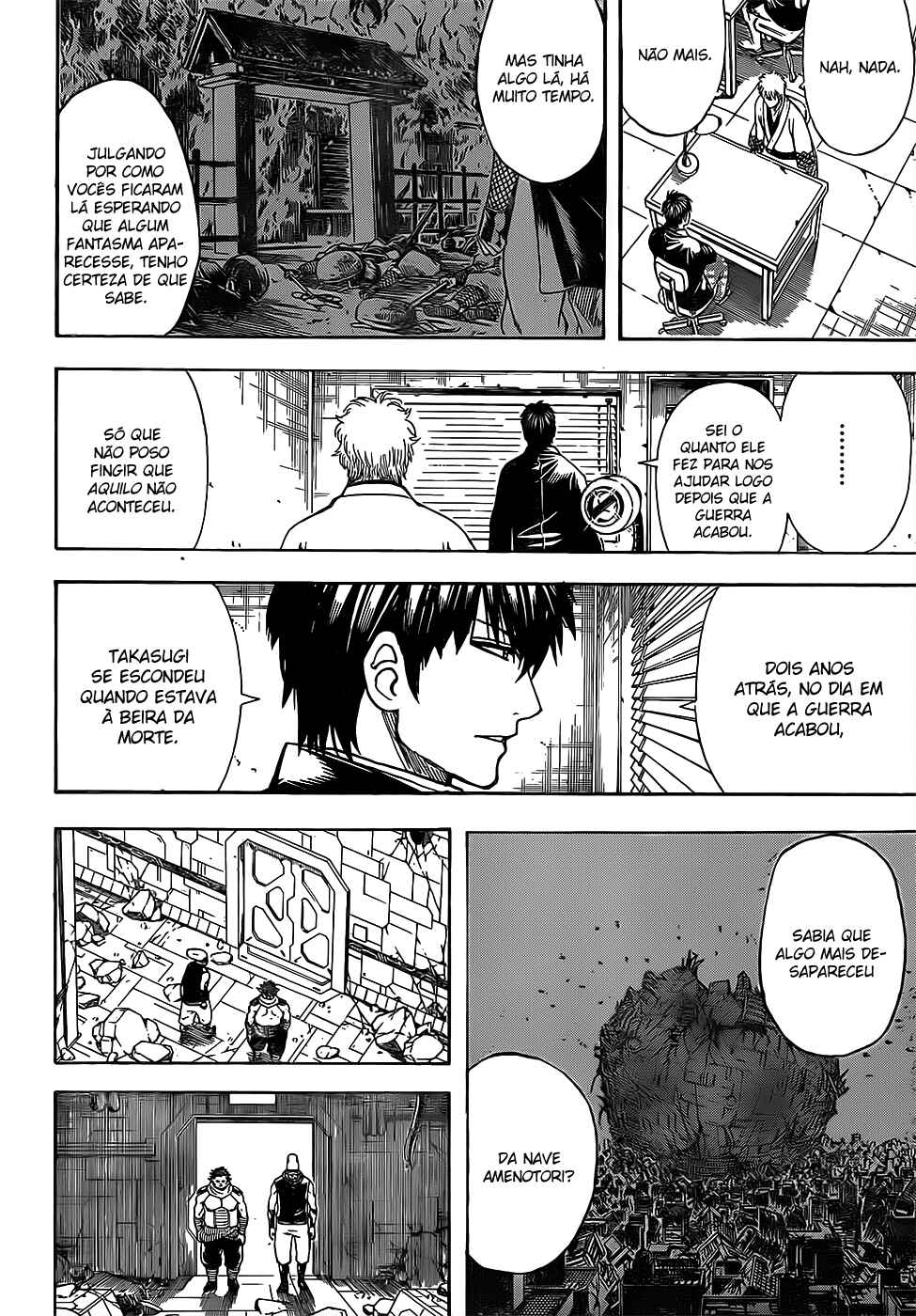 Chapter 673 - Page 17