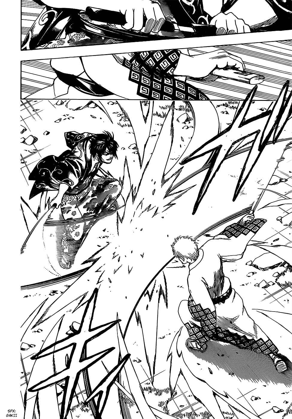 Chapter 673 - Page 7