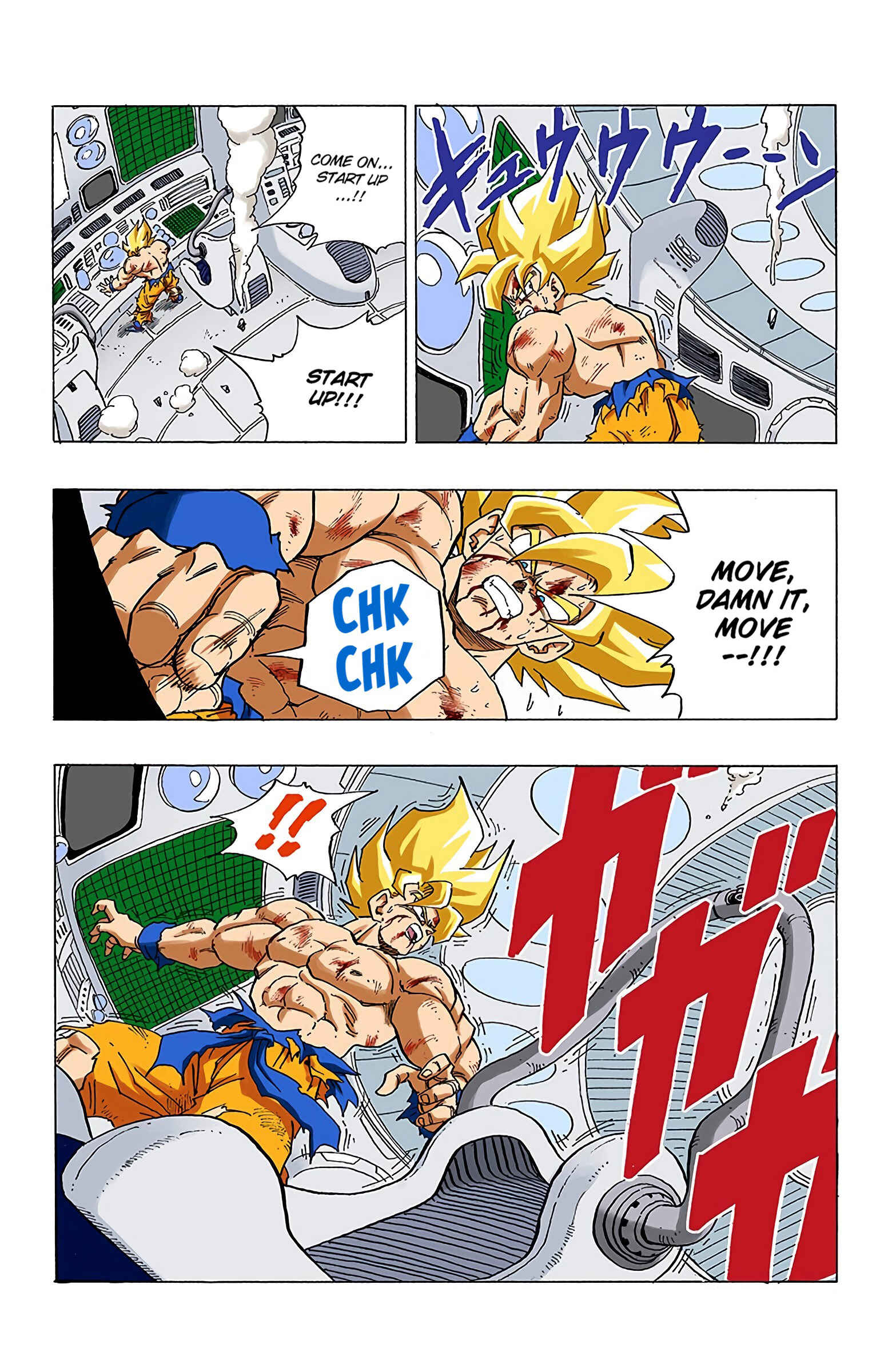 Chapter 328 - Page 6