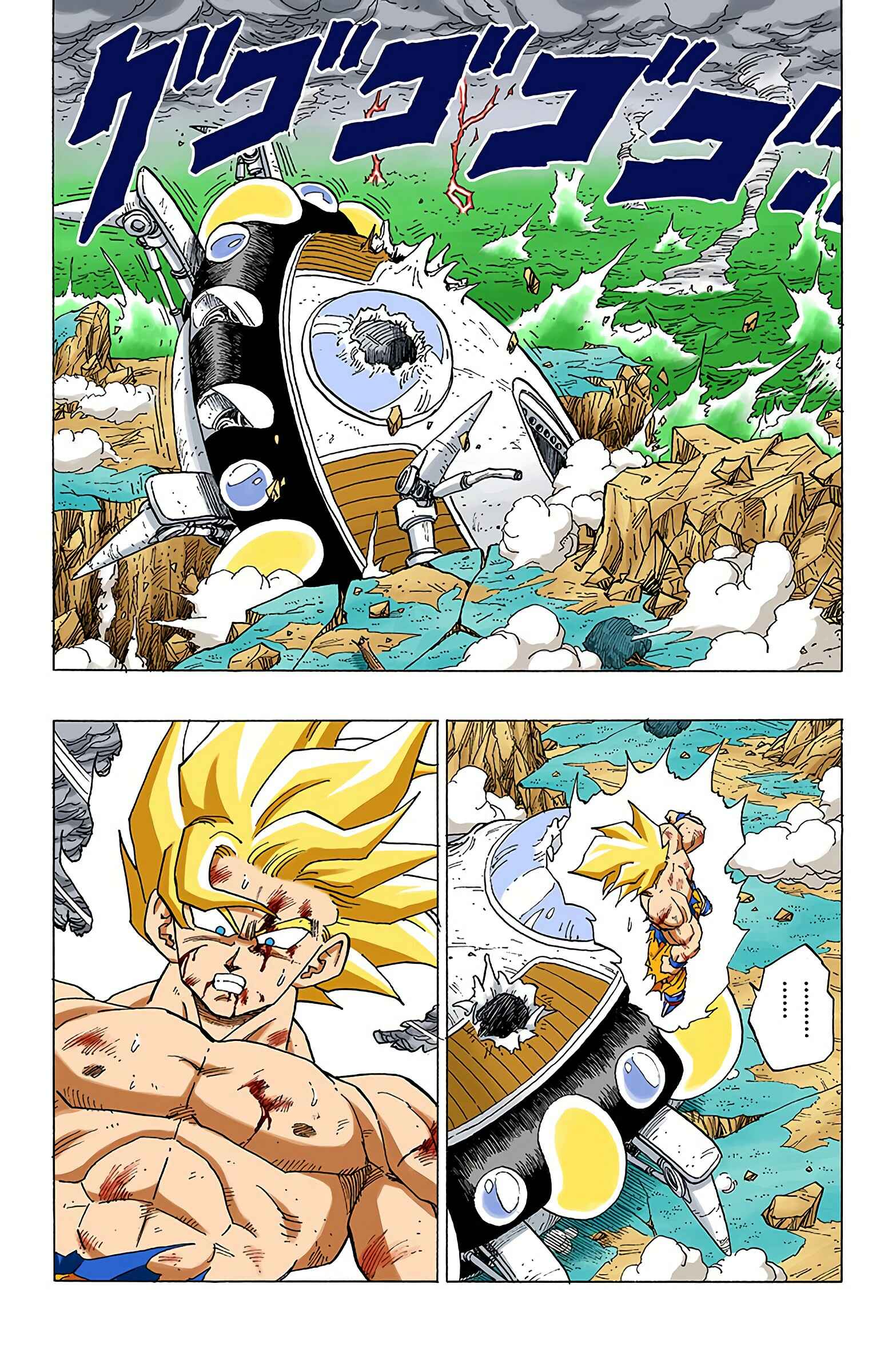 Chapter 328 - Page 7