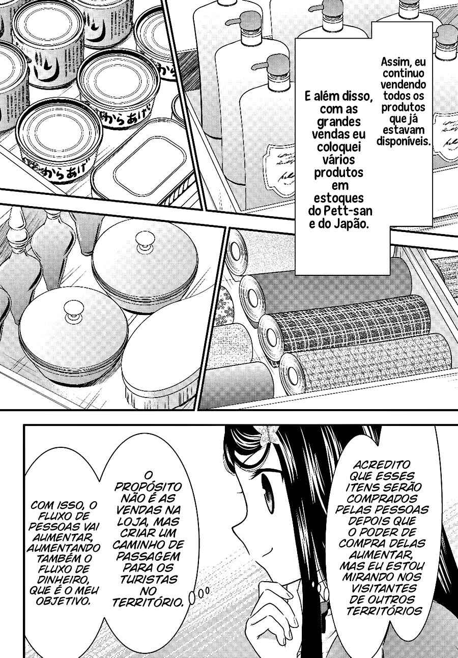Chapter 46 - Page 17