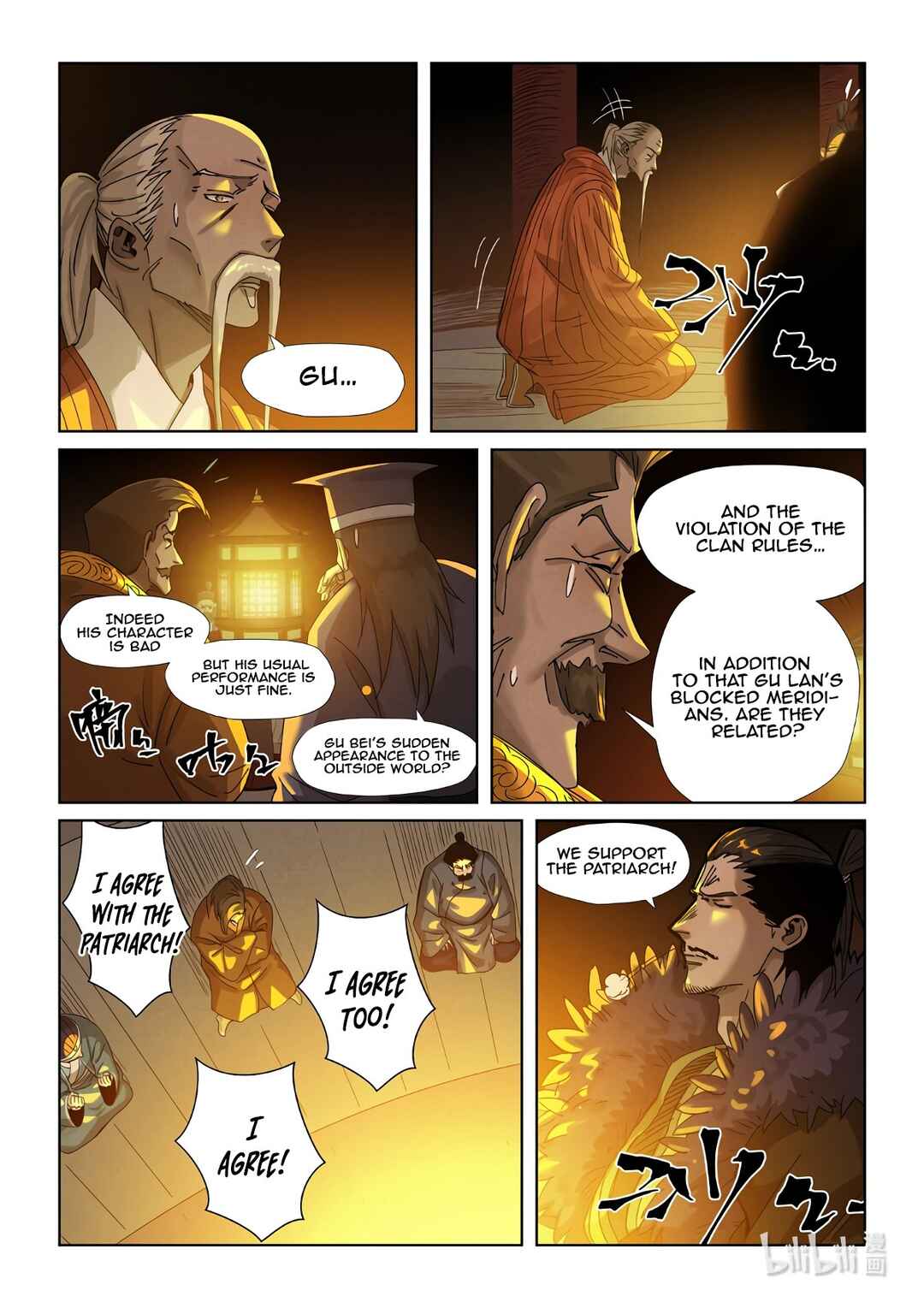 Chapter 351 - Page 5