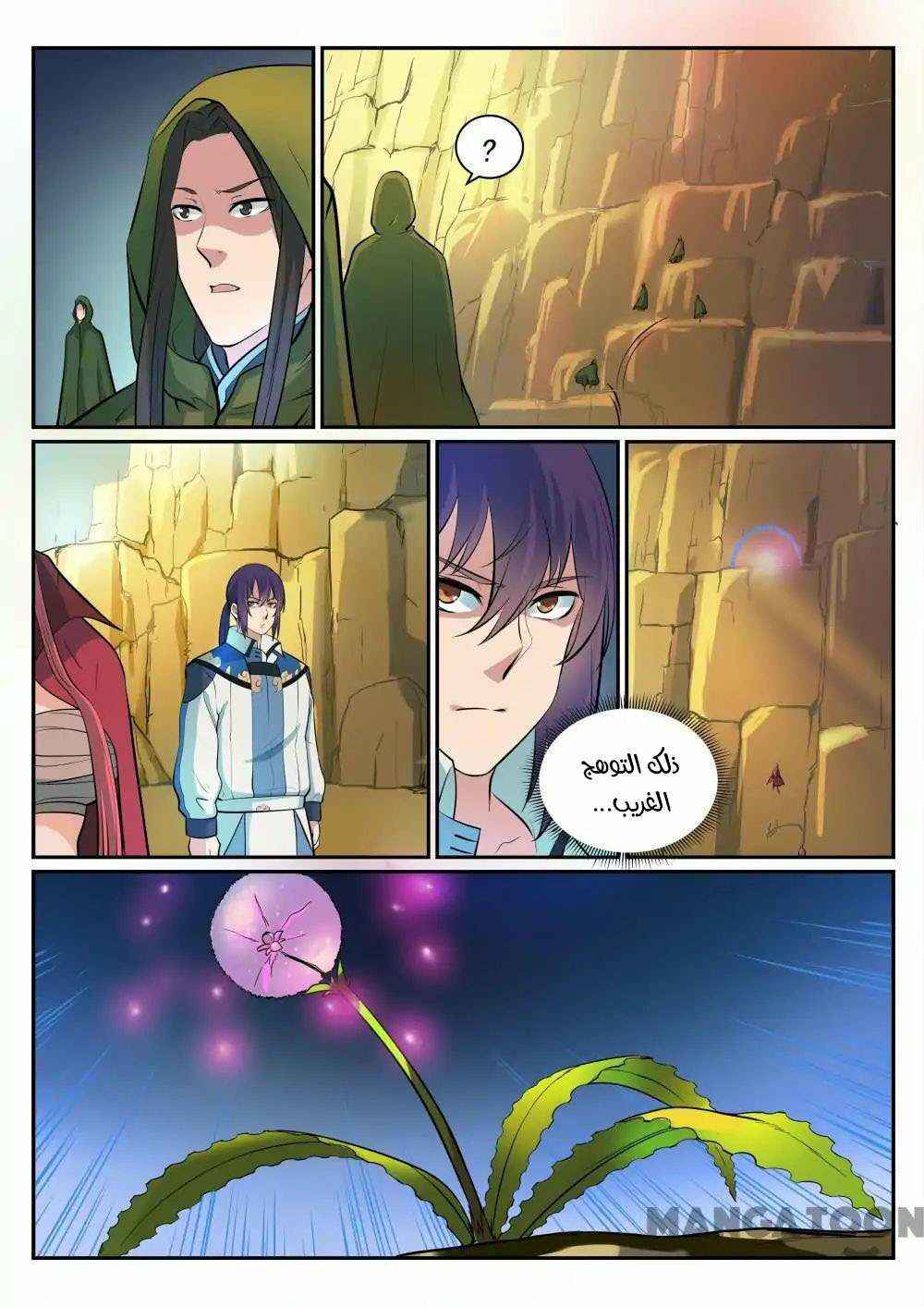 Chapter 279 - Page 8