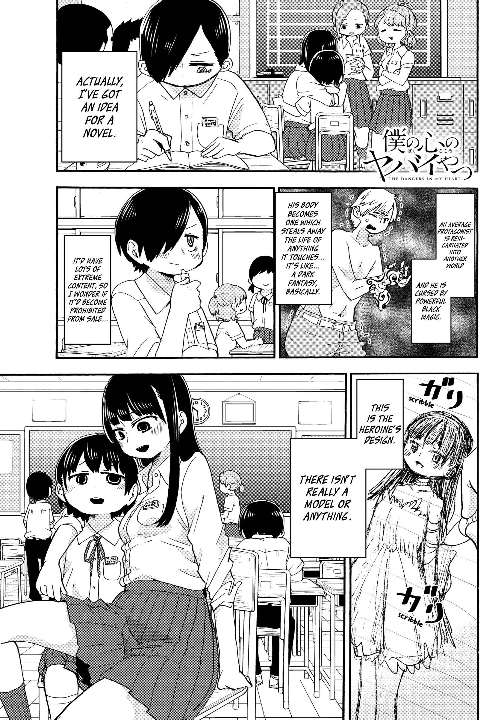 Chapter 4 - Page 2