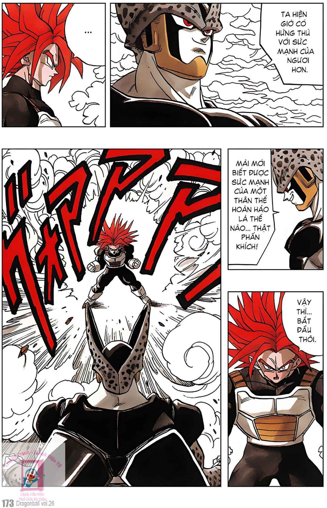 Chapter 386 - Page 15