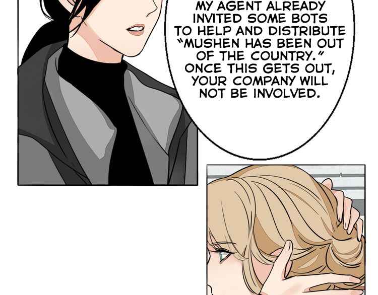 Chapter 2 - Page 12