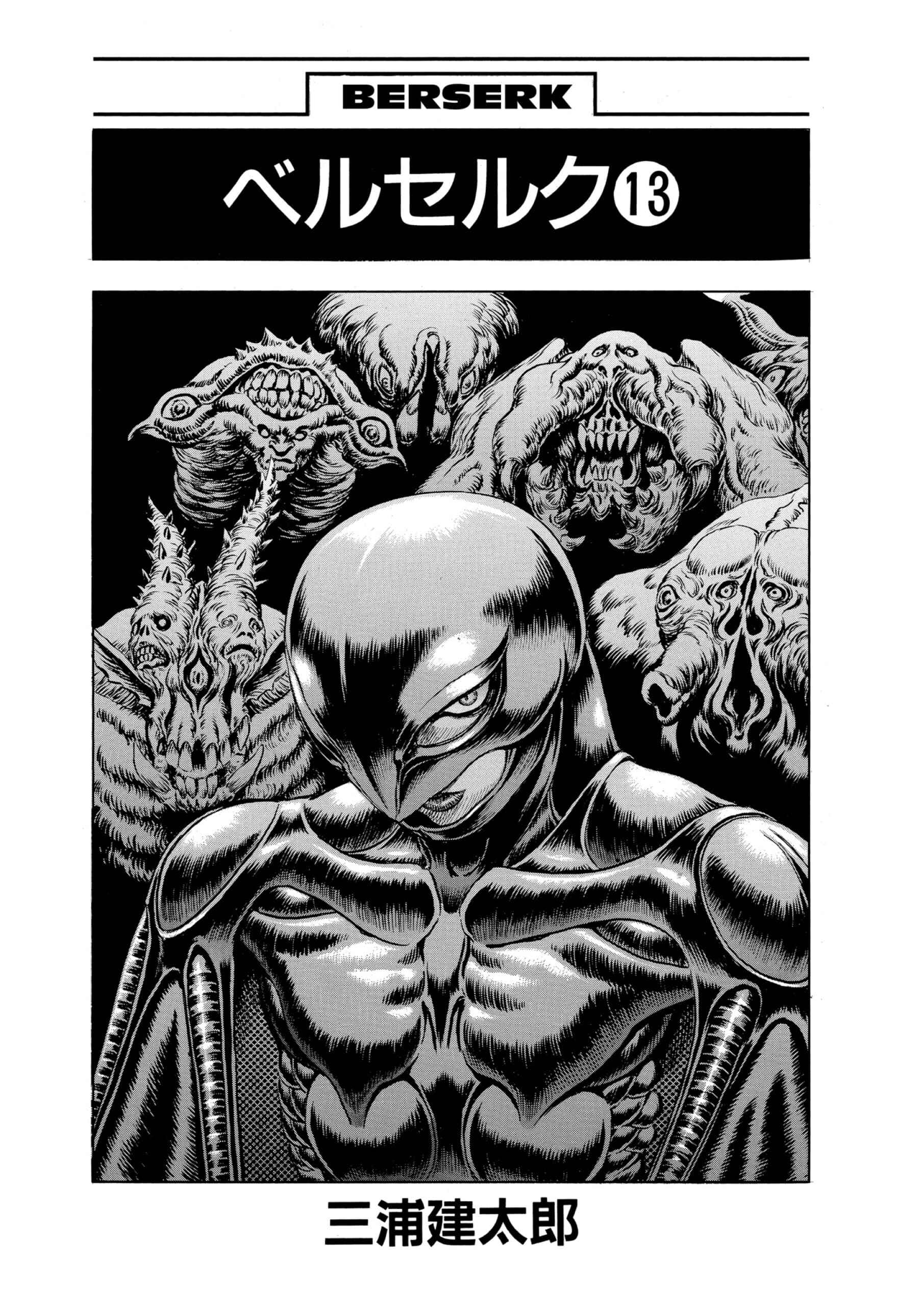 Chapter 80 - Page 8