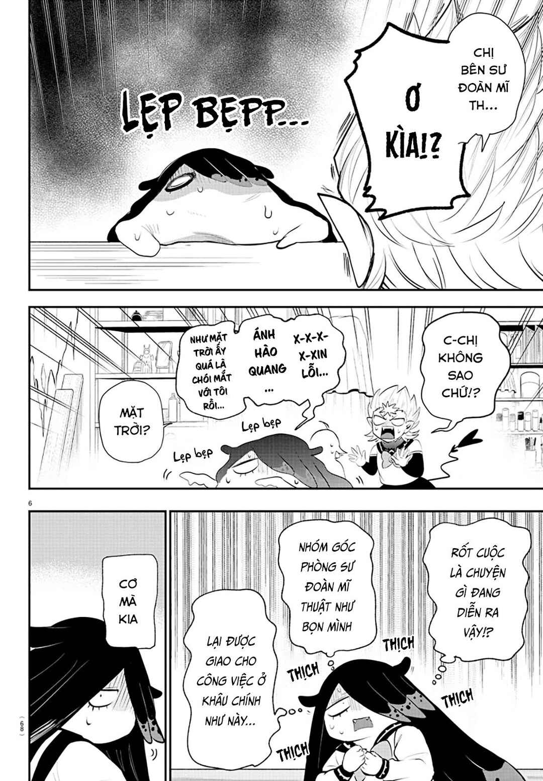 Chapter 332 - Page 7