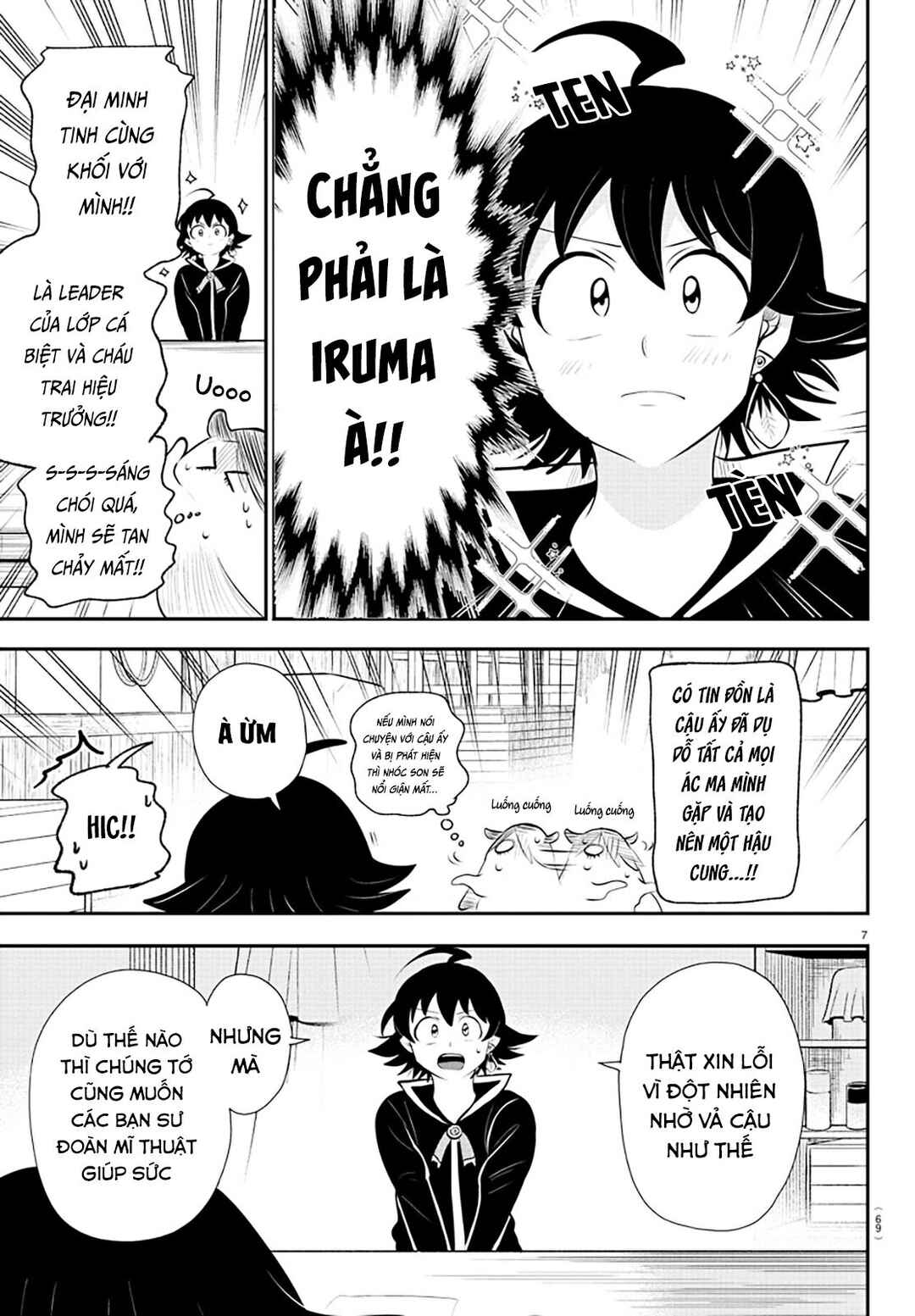 Chapter 332 - Page 8