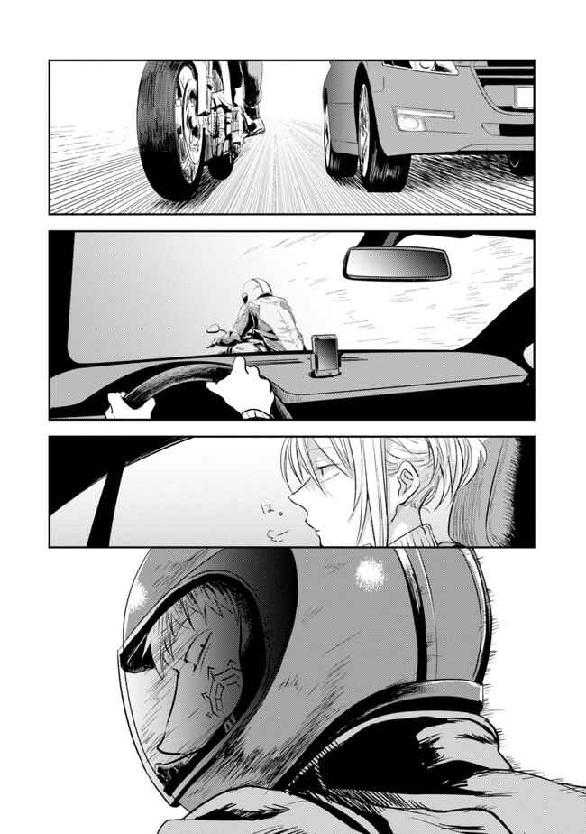 Chapter 5 - Page 10