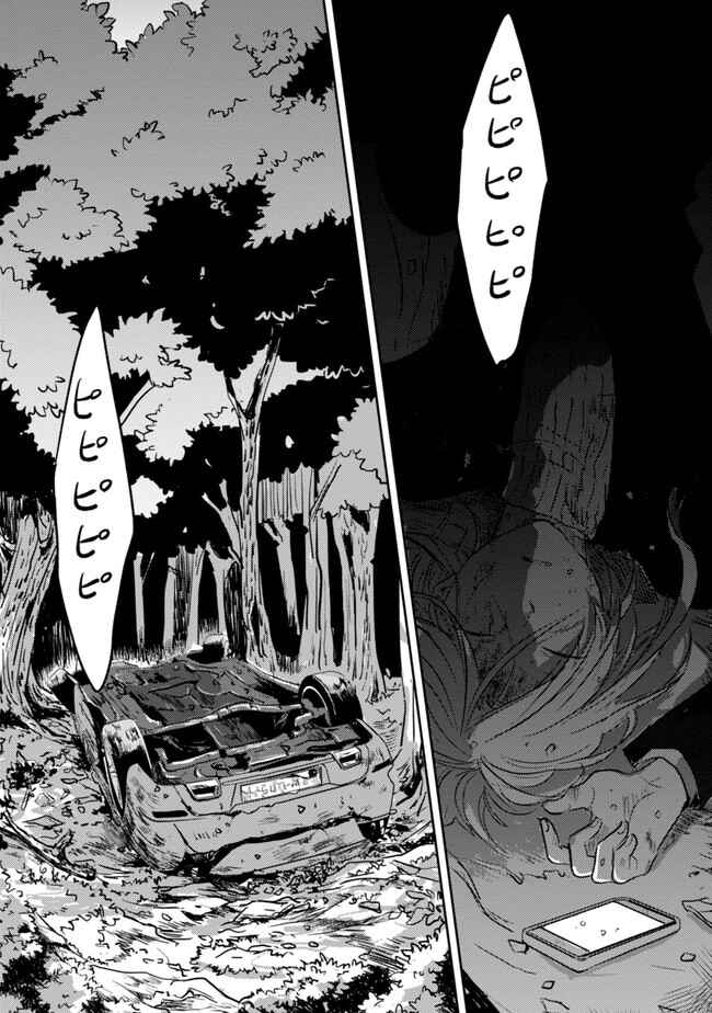 Chapter 5 - Page 22
