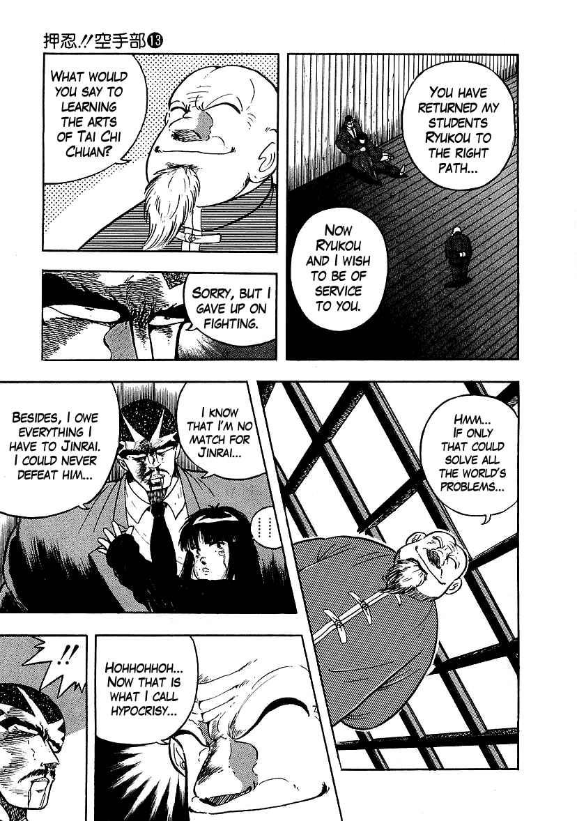 Chapter 133 - Page 7