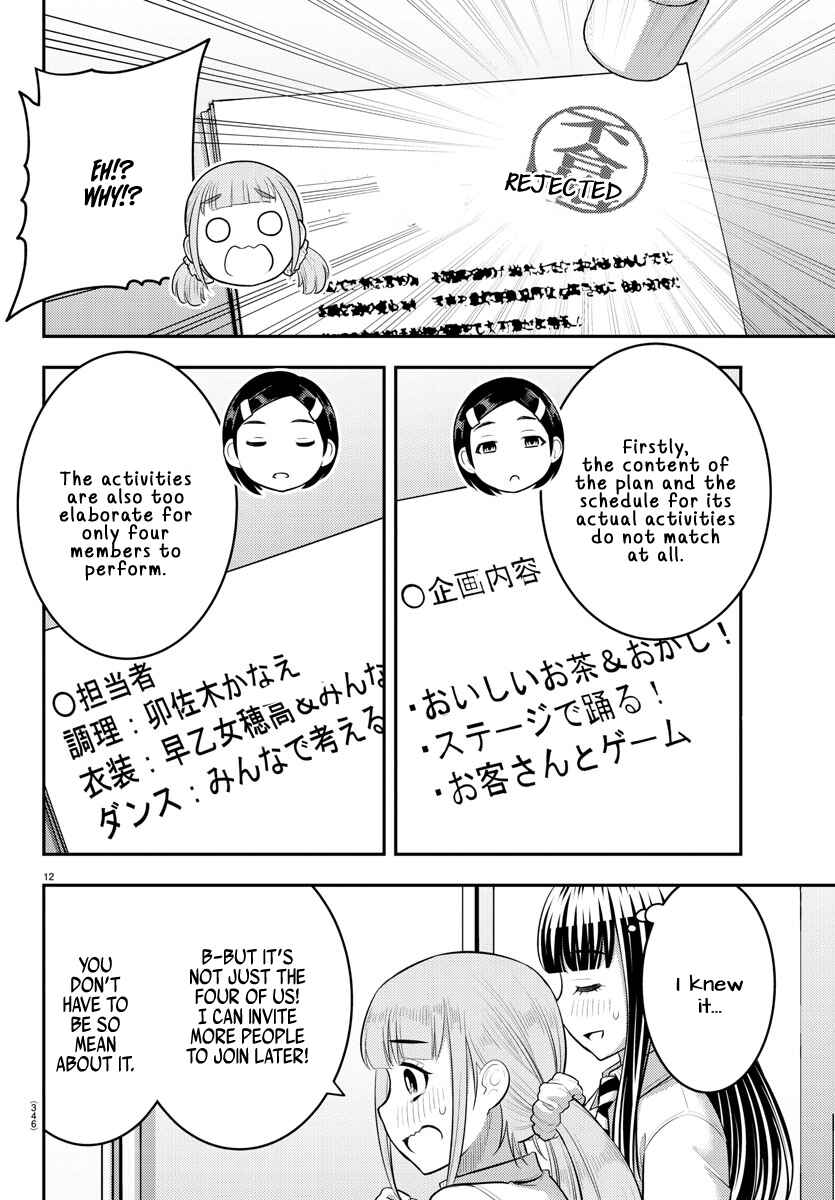 Chapter 185 - Page 12