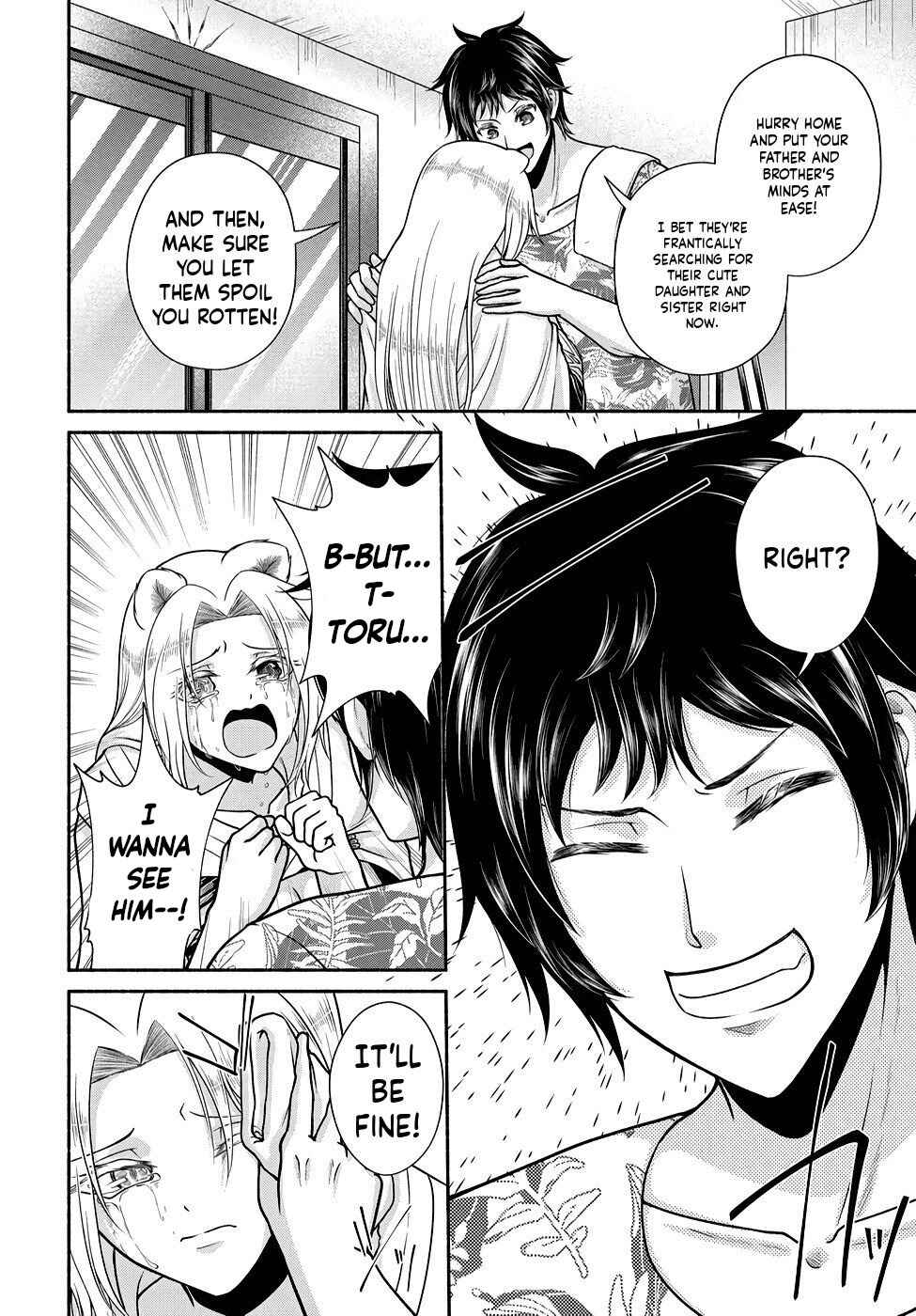 Chapter 21 - Page 16