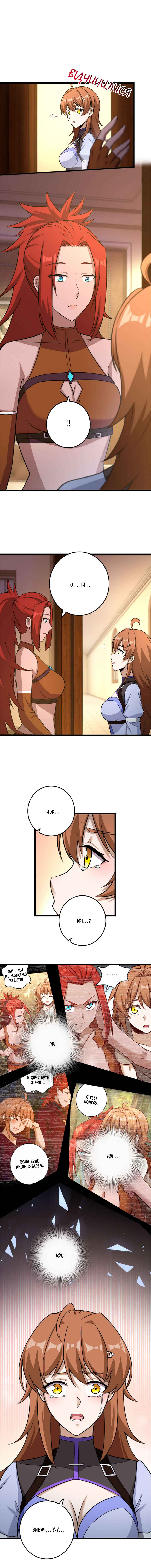Chapter 404 - Page 10