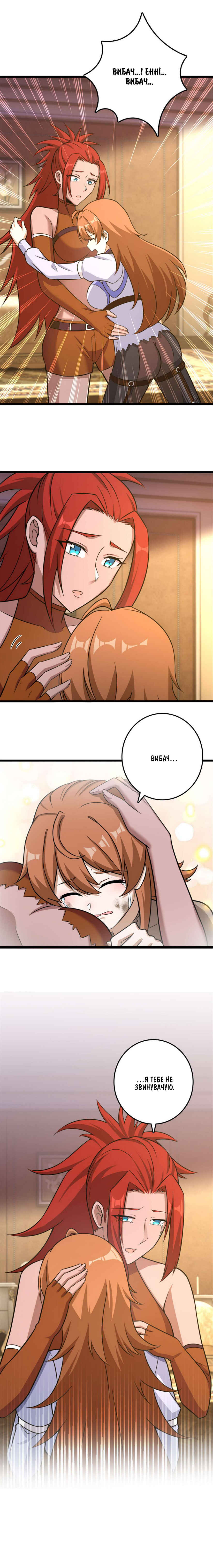 Chapter 404 - Page 11
