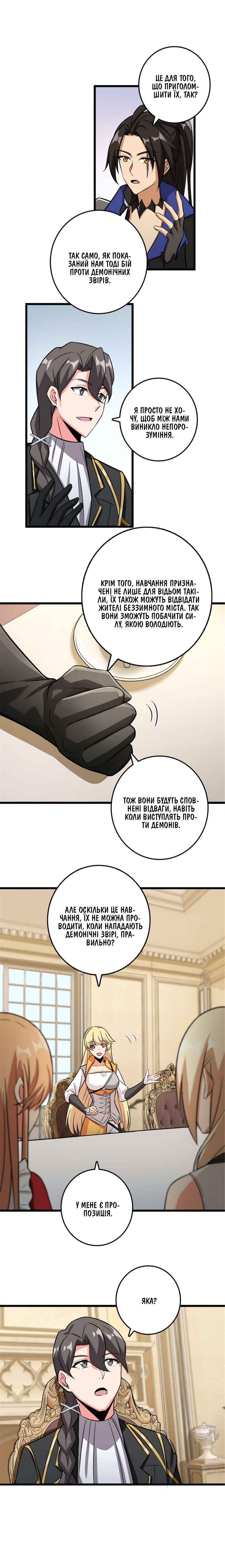 Chapter 404 - Page 2
