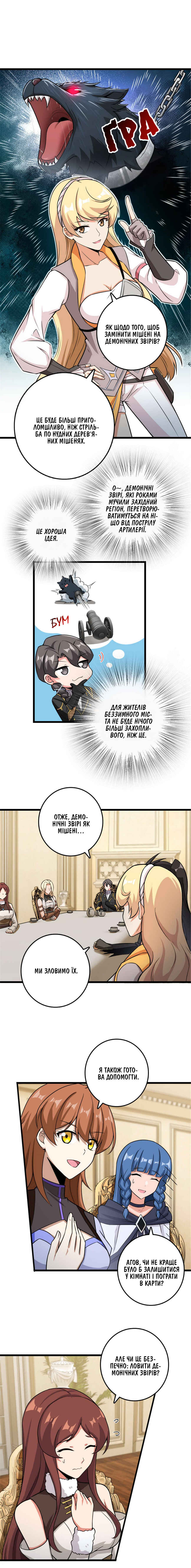 Chapter 404 - Page 3