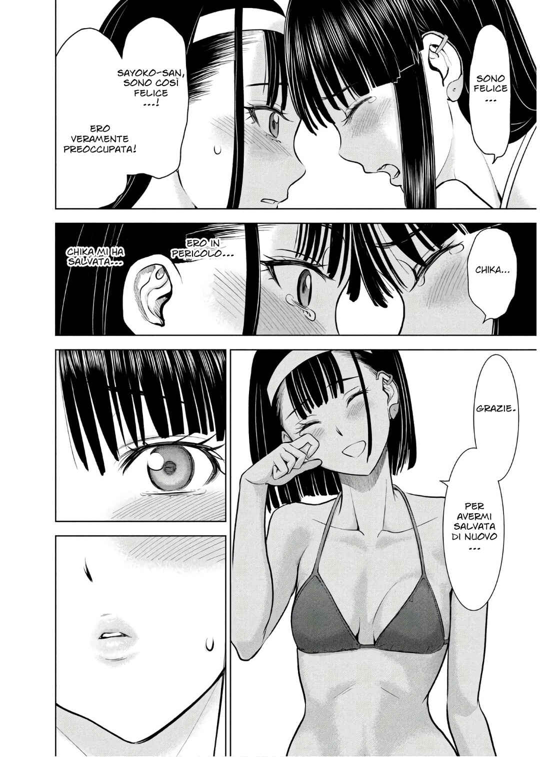 Chapter 105 - Page 13