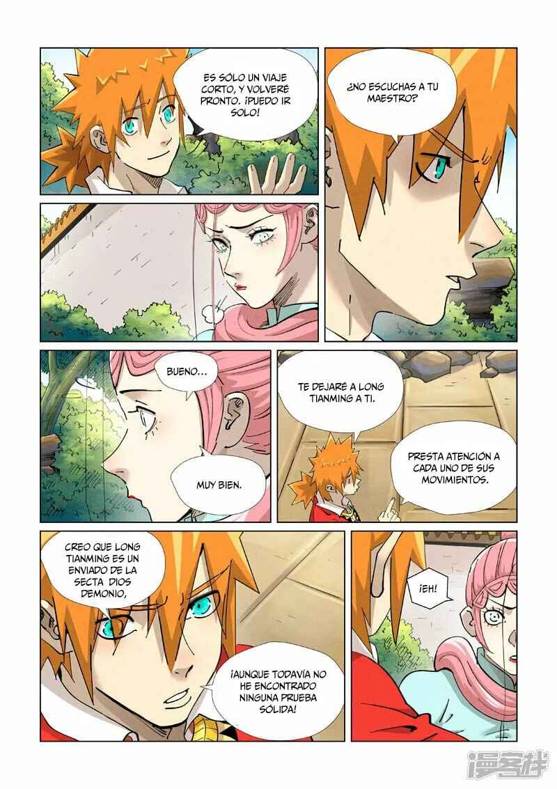 Chapter 415.5 - Page 3